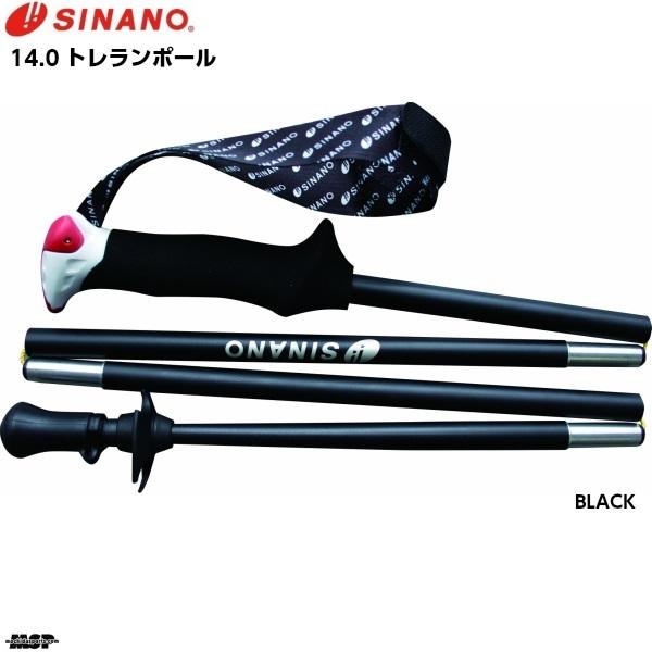 シナノ トレランポール 14.0 ブラック SINANO 14.0 BLACK トレイルランニング 22140BK