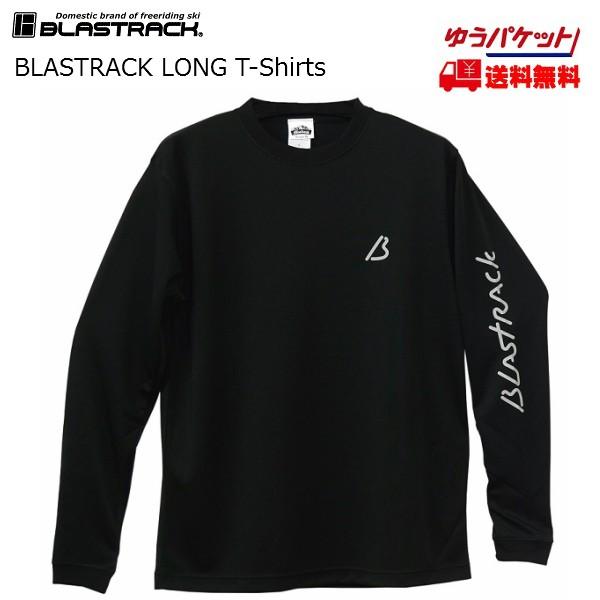 ブラストラック BLASTRACK ドライ ロング Tシャツ 長袖 DRY LONG T-shirt ブラック [40087]｜msp
