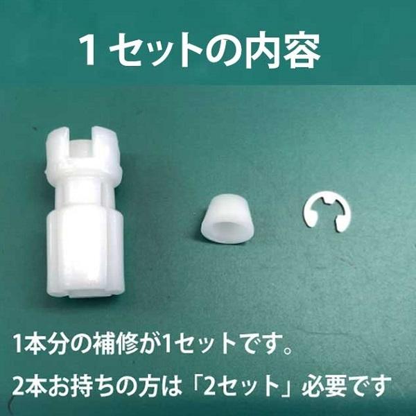 シナノ スキーポール用 シュアロック プラグ φ12 SINANO 740045 | SINANO | 01