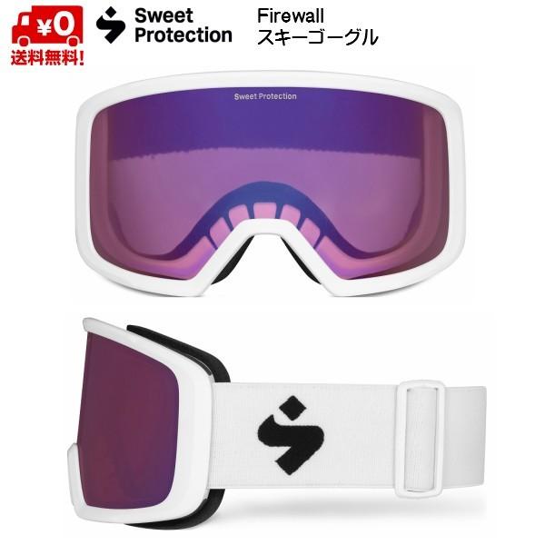 スウィートプロテクション スキーゴーグル ファイヤーウォール