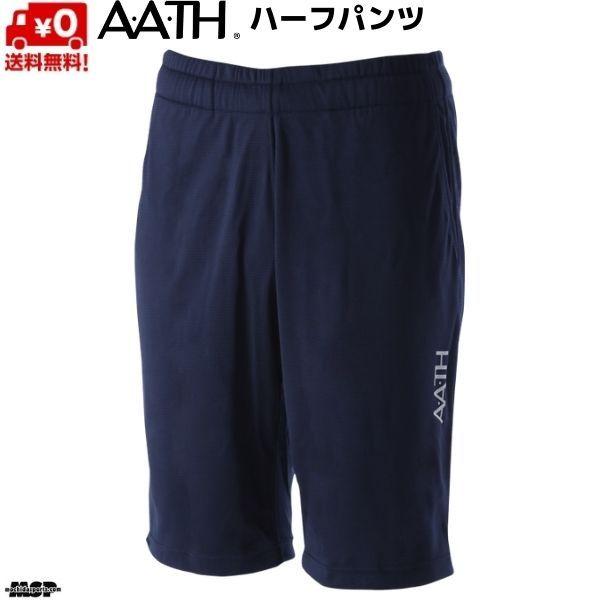AATH アース リカバリー ハーフパンツ ネイビー オンヨネ HALF PANTS ONYONE オンヨネ AAP99714-698