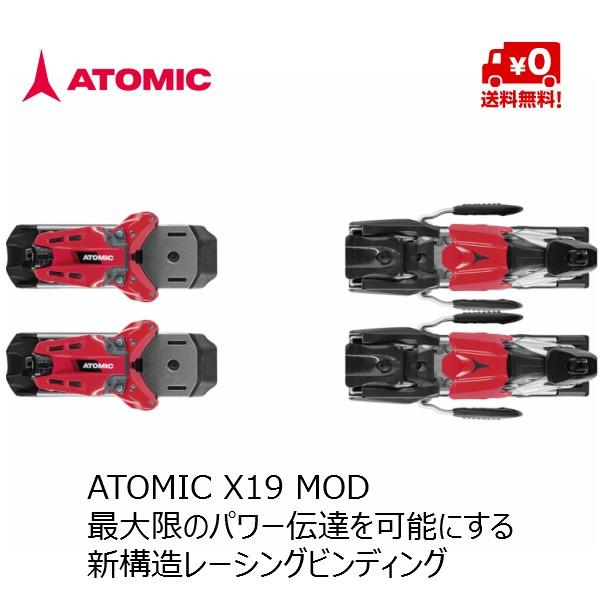 【大特価!!】 最高の品質の アトミック ビンディング ATOMIC X-BINDING X19 MOD Red Black AD5001762 uokaridan.net uokaridan.net
