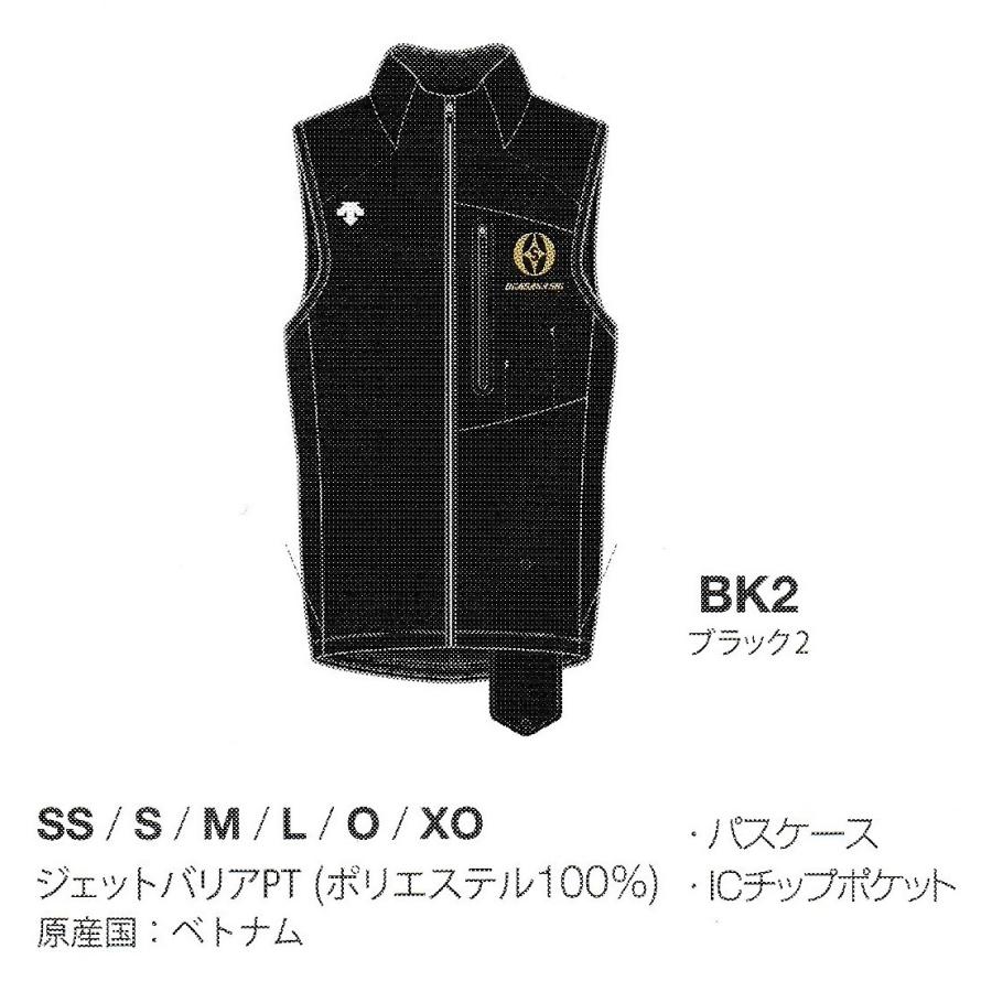 楽天市場 オガサカ デサント ジェットバリアベスト Ogasaka Team Descente Jet Barrier Vestj Dwumjk63 激安単価で Atempletonphoto Com