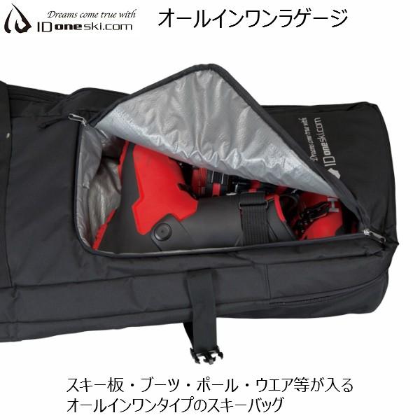 ID one オールインワンラゲージ スキーバッグ ALL IN ONE SKI CASE スキーケース ID06830 :ID06830