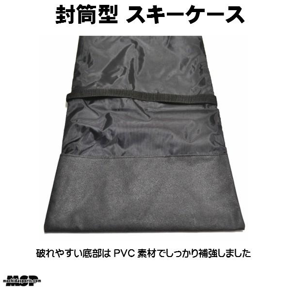 MSP スキーケース (封筒型) ブラック オリジナルモデル SKI CASE BLACK  mspskicaseblk |  | 02