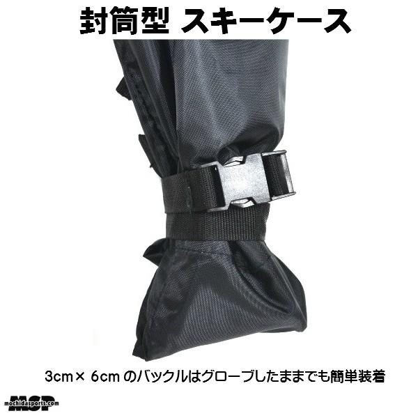 MSP スキーケース (封筒型) ブラック オリジナルモデル SKI CASE BLACK  mspskicaseblk |  | 03