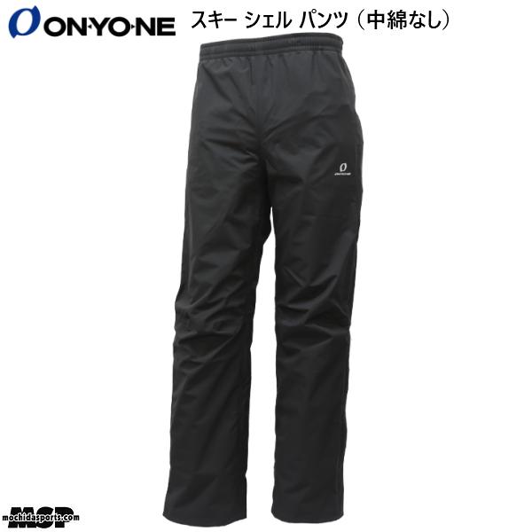 オンヨネ シェル スキーパンツ（中綿なし）ブラック ONYONE COMBAT PANTS ODP91912-009 :ODP91912