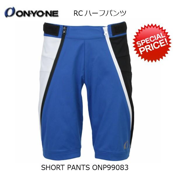 オンヨネ ショートパンツ ハーフパンツ ONYONE SHORT PANTS ONP99083 713×100R  ONP99083-713100R｜msp