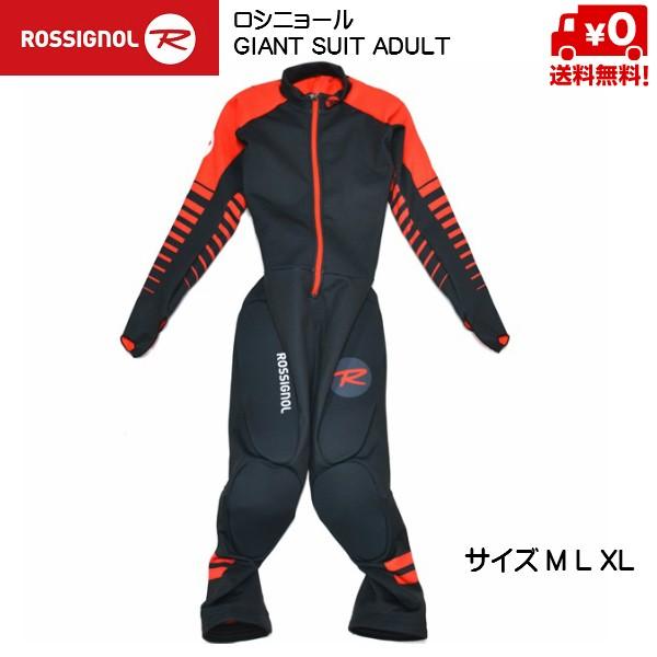 MSP NET SHOP !店ロシニョール レーシング GS ワンピース ROSSIGNOL GIANT SUIT ADULT  RLHS01A