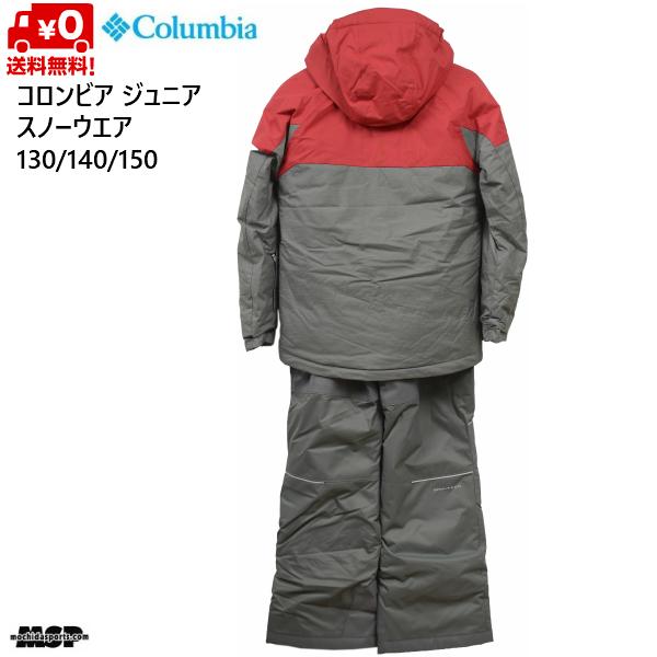 年末のプロモーション特価 レッド グレー スキーウエア ジュニア コロンビア Columbia Sb0105 023set ユースアドベンチャーライドビブ ジャケット Ii アルパインアクション ウエア Meorboston Org