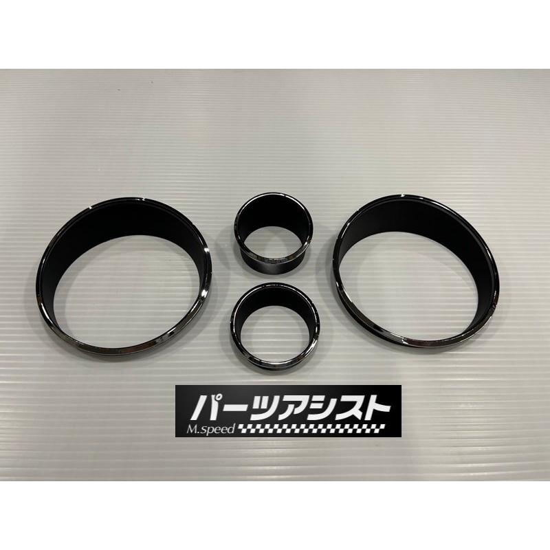 □□ ハコスカ 前期 メーター リング カバー 4点 set パーツアシスト製