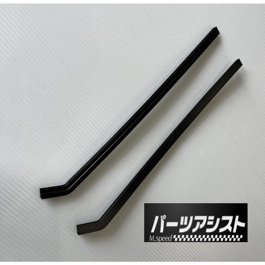 パーツアシスト製！ ハコスカ 2ドア用 クォーター ガラス ラン ステー