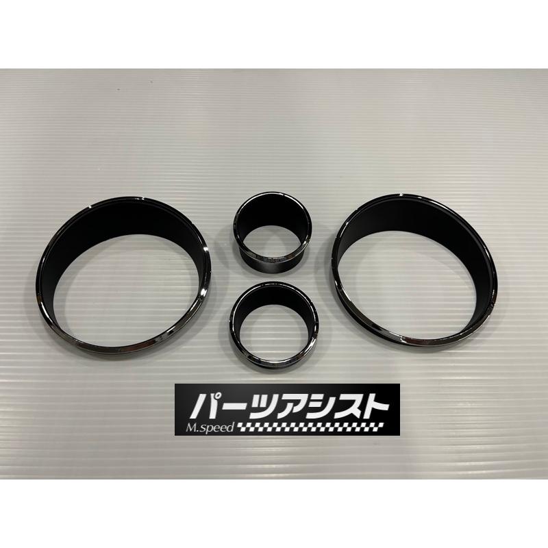 ハコスカ前期メーターリング □□ ハコスカ 前期 メーター リング カバー 4点 set □□ パーツ