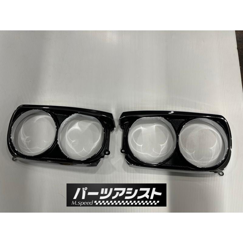 パーツアシスト製！ハコスカ 後期用 ヘッドライト モール ☆ KGC10