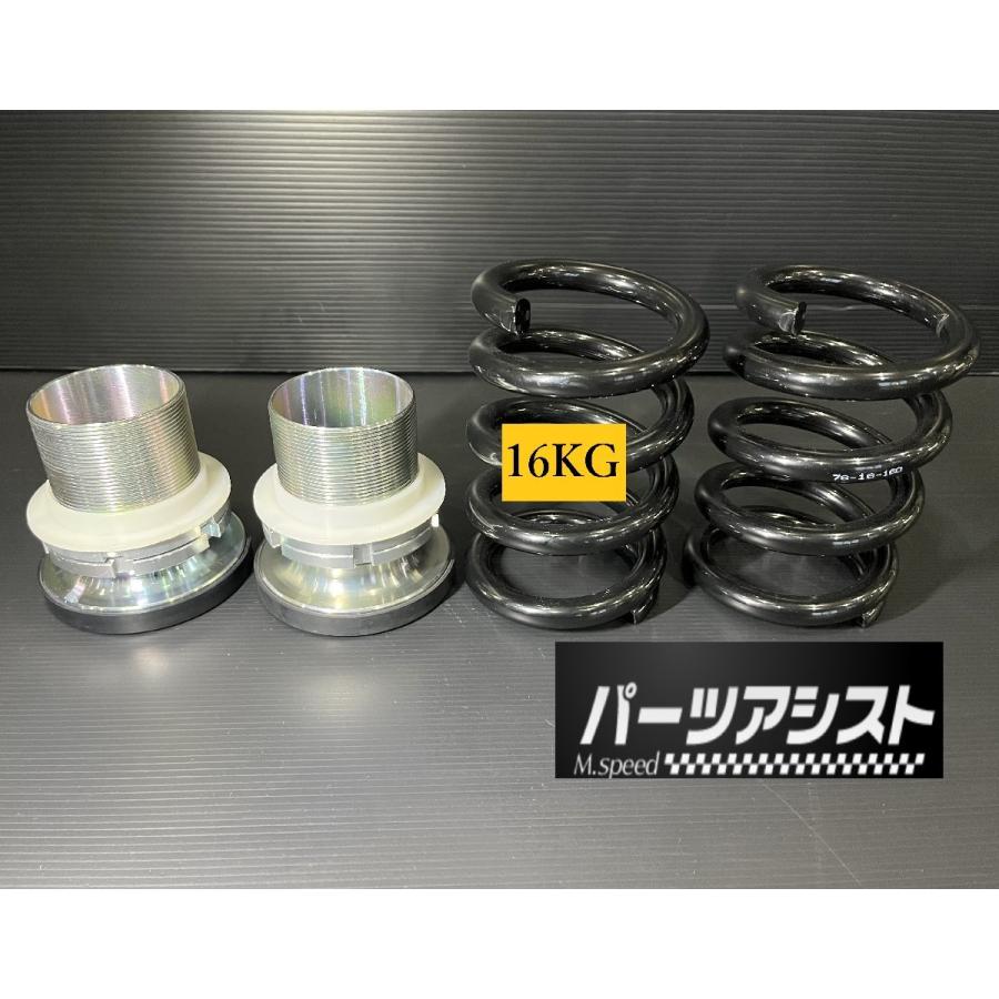 □□ ケンメリ リア 車高調 kit 16kg パーツアシスト製 GC110 KGC110