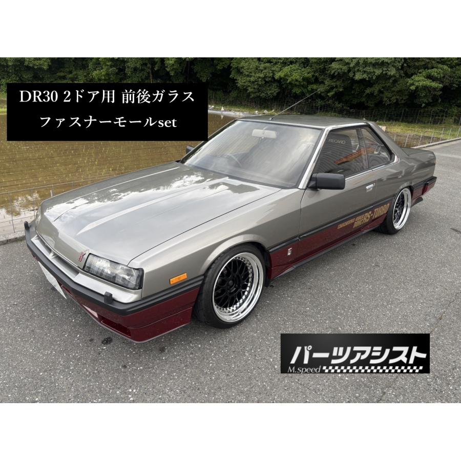HR30.DR30  R30 スカイライン フロント右 ドアパネル HR30.DR30 R30 スカイライン フロント右 ドアパネルの通販