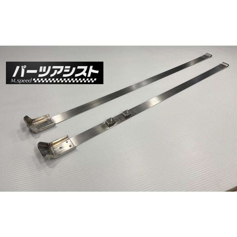 □□ BNR32 スカイライン ステンレス 燃料 タンク バンド