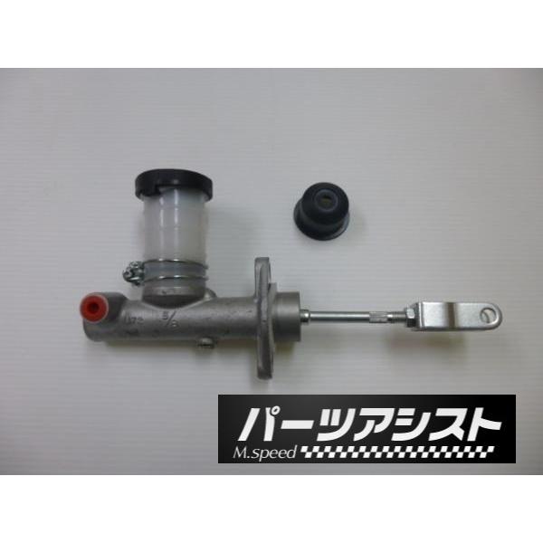 □□ S30Z クラッチ マスター シリンダー □□ パーツアシスト製 S31 HS30 PS30 HLS30 240Z 240ZG Z432 NISSAN DATSUN clutch master cylinder | 