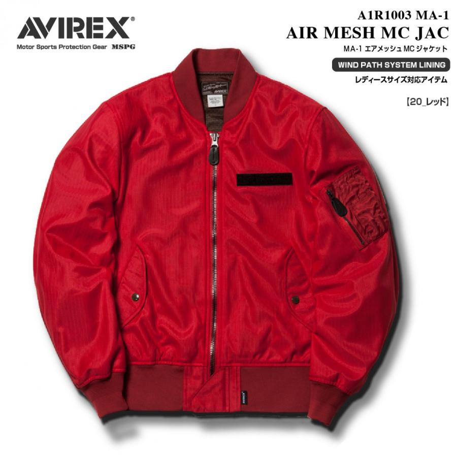 A1R1003 MA-1 AIR MESH MC JAC  AVIREX アビレックス ライディング メッシュ ジャケット ブルゾン バイクジャケット プロテター標準装備｜mspg｜07