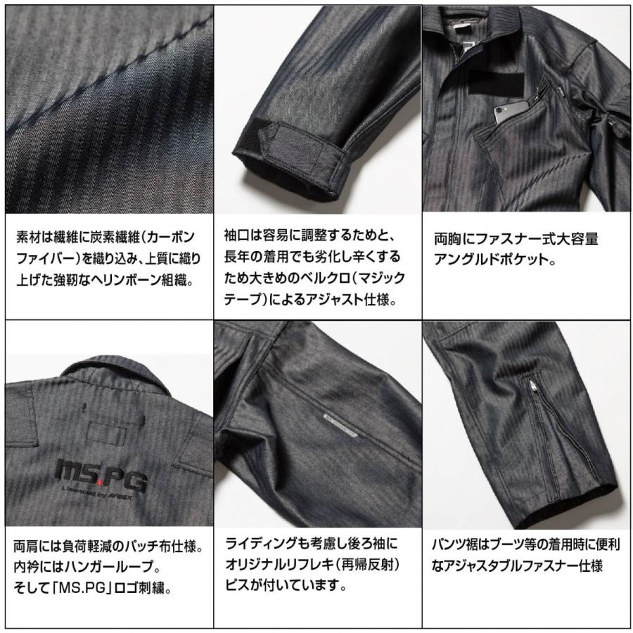 A1R3001 AVIREX CWU27P MECHANIC SUIT アビレックス メカニックスーツ ツナギ カーボン 耐久性 丈夫 多機能 ポケット バイク 車 整備 ユニフォーム DIY｜mspg｜11