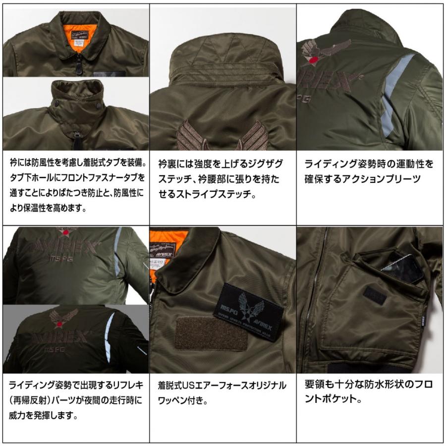 AVIREX（アヴィレックス） 【在庫限り】A1S1001 AVIREX CWU45P MC-JAC