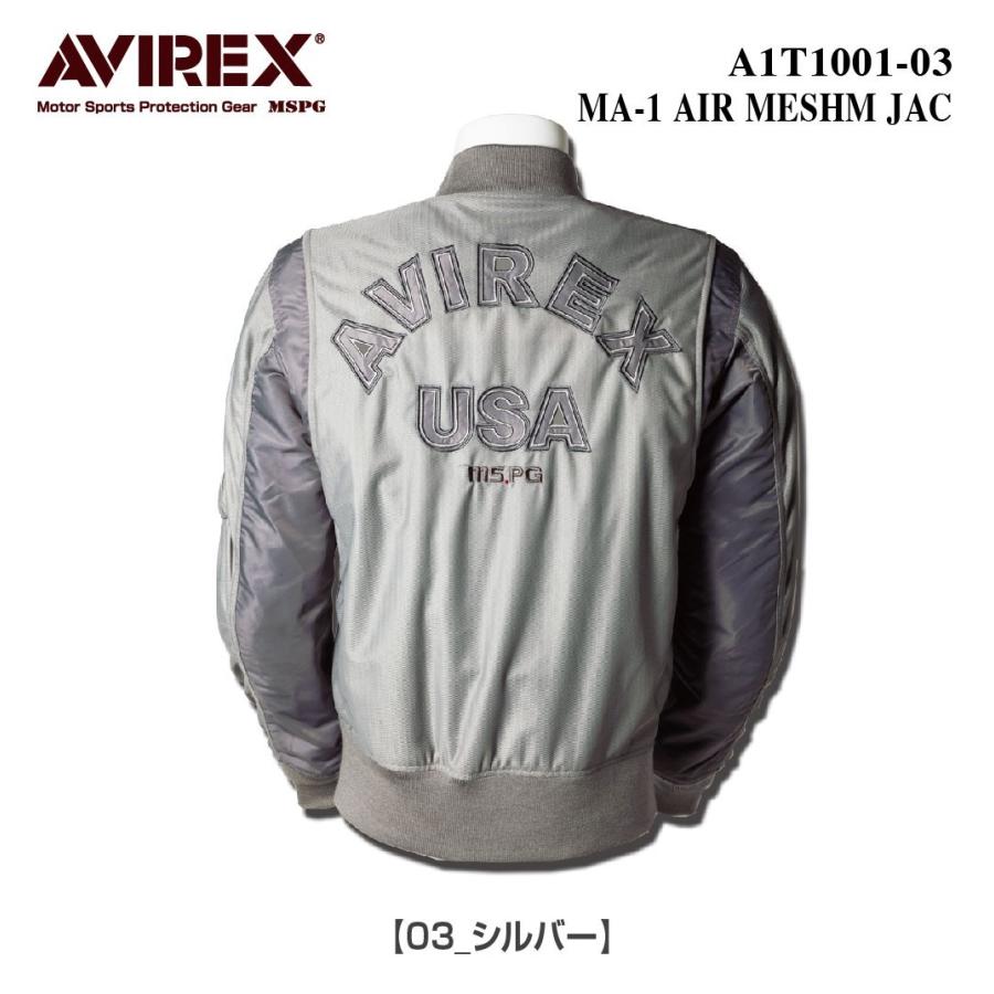 A1T1001 AVIREX  MA-1 AIR MESH JAC アビレックス ライディング メッシュ 夏用 ジャケット バイクジャケット プロテター装備 ツーリング｜mspg｜12