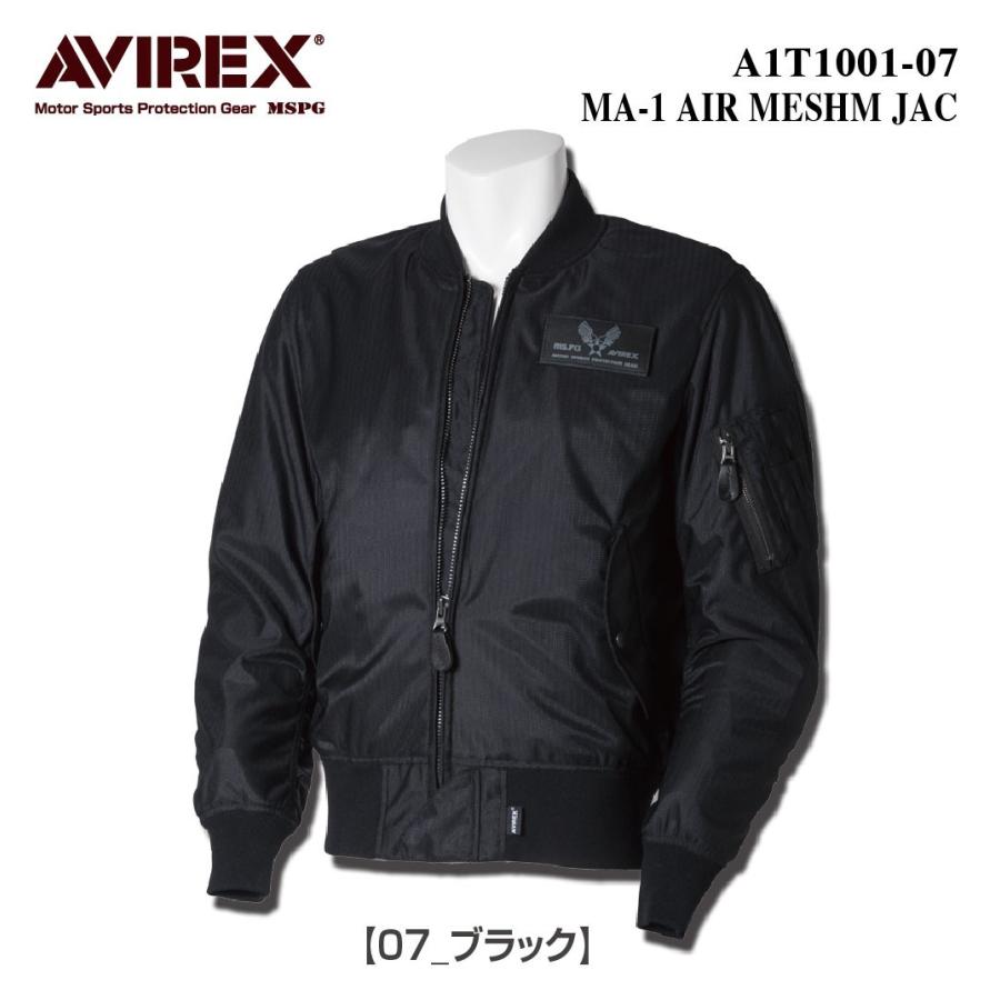 AVIREX 在庫限り50％OFF A1T1001 MA-1 AIR MESH JAC アビレックス 
