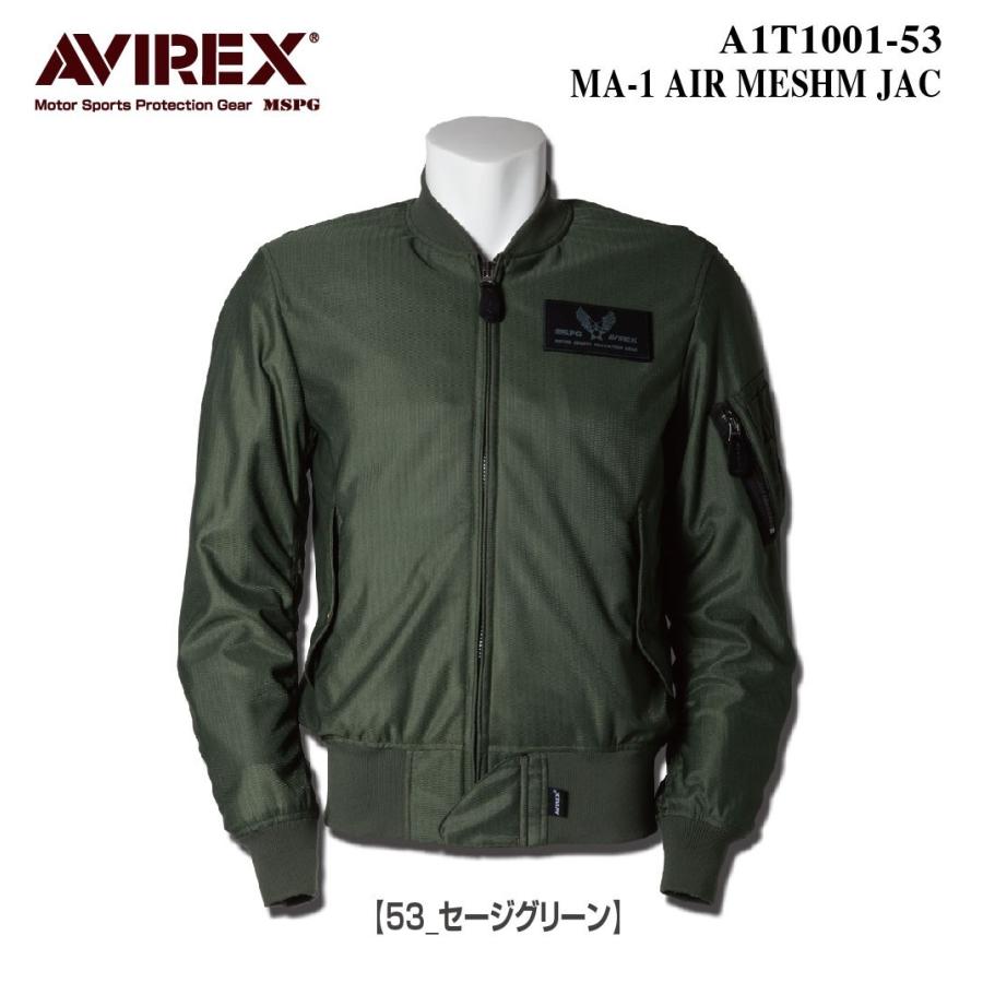 A1T1001 AVIREX  MA-1 AIR MESH JAC アビレックス ライディング メッシュ 夏用 ジャケット バイクジャケット プロテター装備 ツーリング｜mspg｜20