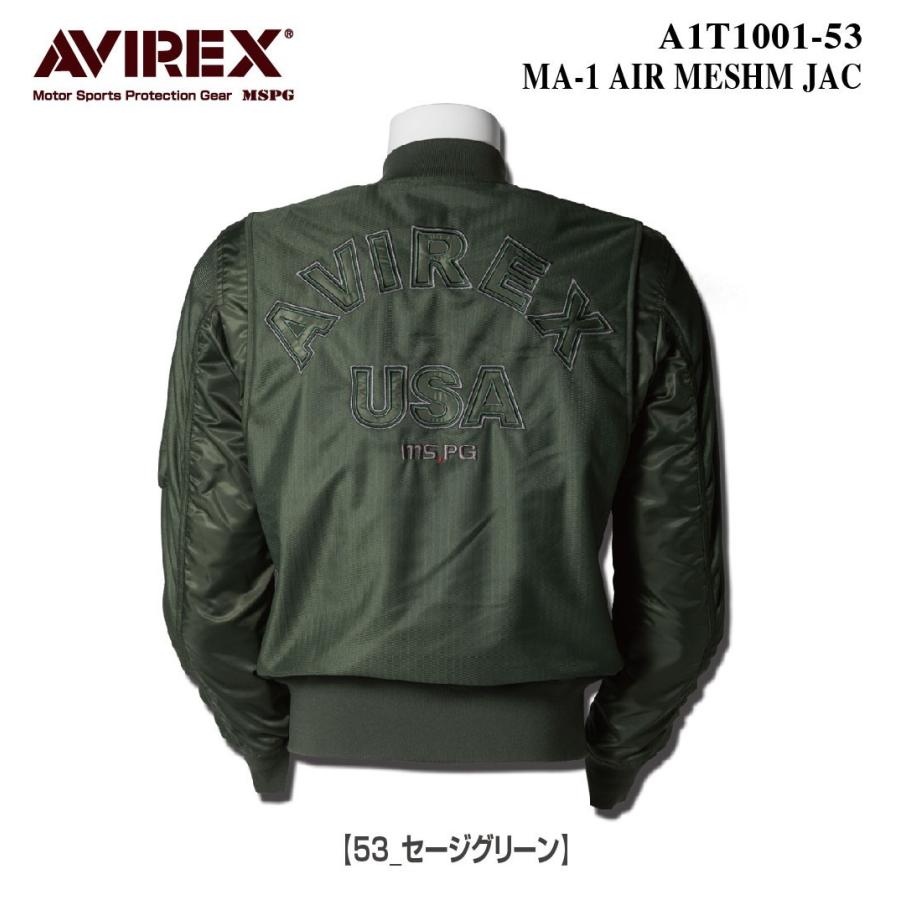 A1T1001 AVIREX  MA-1 AIR MESH JAC アビレックス ライディング メッシュ 夏用 ジャケット バイクジャケット プロテター装備 ツーリング｜mspg｜21