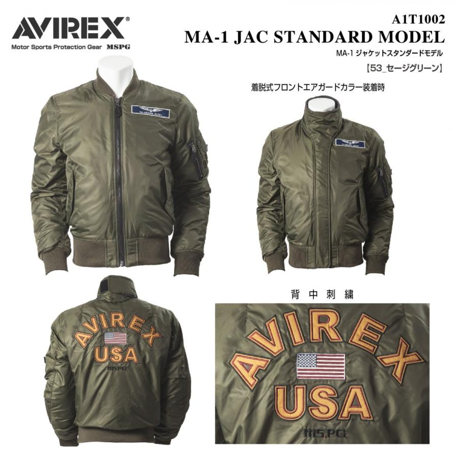 A1T1002 AVIREX MA-1 JAC STANDARD MODEL アビレックス ライディング ブルゾン ジャケット バイクジャケット 防寒 冬用 バイク オートバイ ツーリング | AVIREX | 12