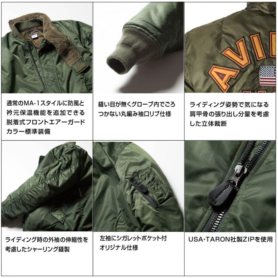 A1T1002 AVIREX MA-1 JAC STANDARD MODEL アビレックス ライディング ブルゾン ジャケット バイクジャケット 防寒 冬用 バイク オートバイ ツーリング | AVIREX | 16