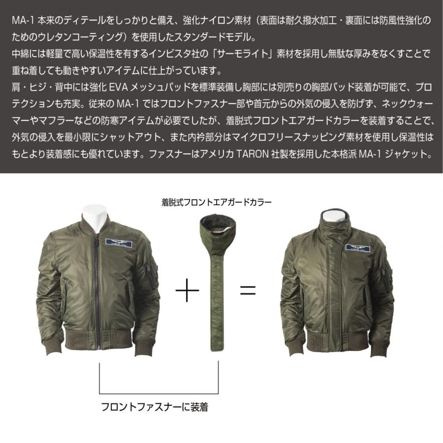 A1T1002 AVIREX MA-1 JAC STANDARD MODEL アビレックス ライディング ブルゾン ジャケット バイクジャケット 防寒 冬用 バイク オートバイ ツーリング | AVIREX | 02