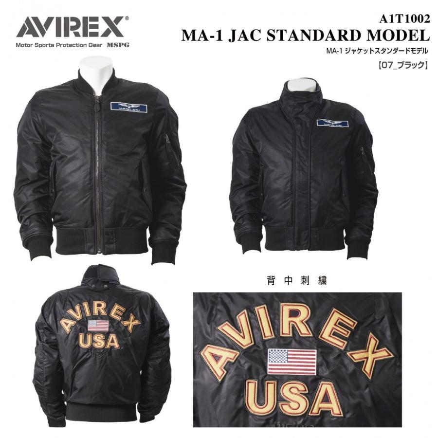 AVIREX A1T1002 MA-1 JAC STANDARD MODEL アビレックス