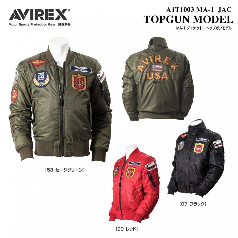 A1T1003 AVIREX MA-1 JAC TOPGUN MODEL アビレックス ライディング ジャケット ブルゾン 防寒 冬用  バイクジャケット トップガン バイク ツーリング : a1t1003 : MSPG - 通販 - Yahoo!ショッピング