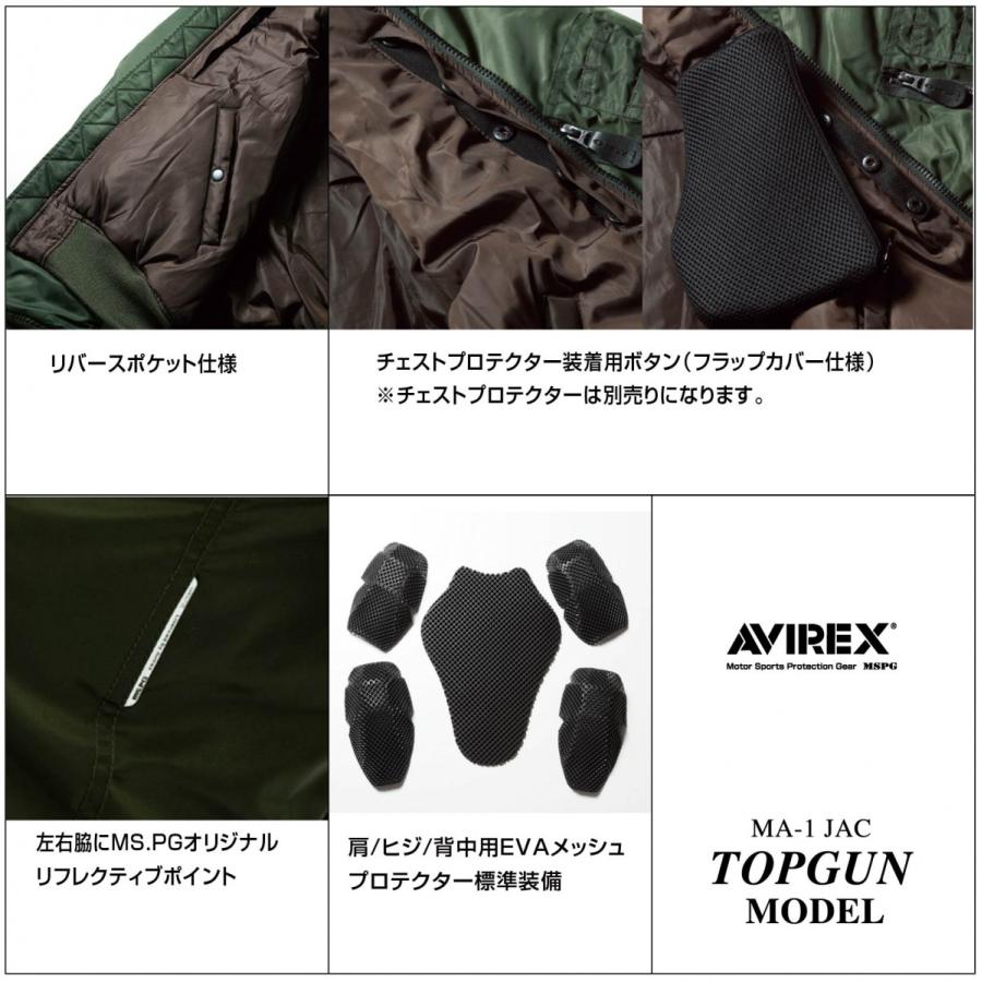 A1T1003 AVIREX MA-1 JAC TOPGUN MODEL アビレックス ライディング ジャケット ブルゾン 防寒 冬用 バイクジャケット トップガン バイク ツーリング | AVIREX | 20