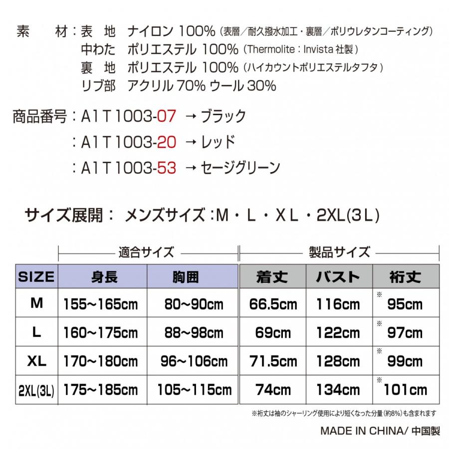 A1T1003 AVIREX MA-1 JAC TOPGUN MODEL アビレックス ライディング ジャケット ブルゾン 防寒 冬用 バイクジャケット トップガン バイク ツーリング | AVIREX | 03