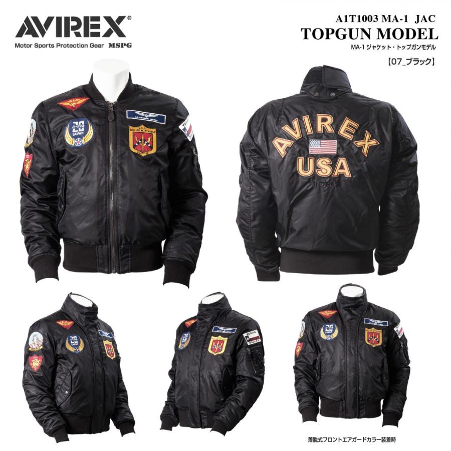 A1T1003 AVIREX MA-1 JAC TOPGUN MODEL アビレックス ライディング ジャケット ブルゾン 防寒 冬用  バイクジャケット トップガン バイク ツーリング