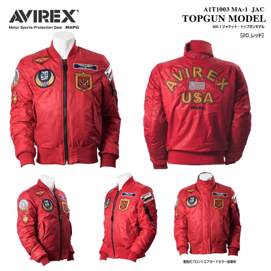 AVIREX A1T1003 MA-1 JAC TOPGUN MODEL アビレックス AVIREX A1T1003 MA-1 JAC TOPGUN MODEL アビレックス