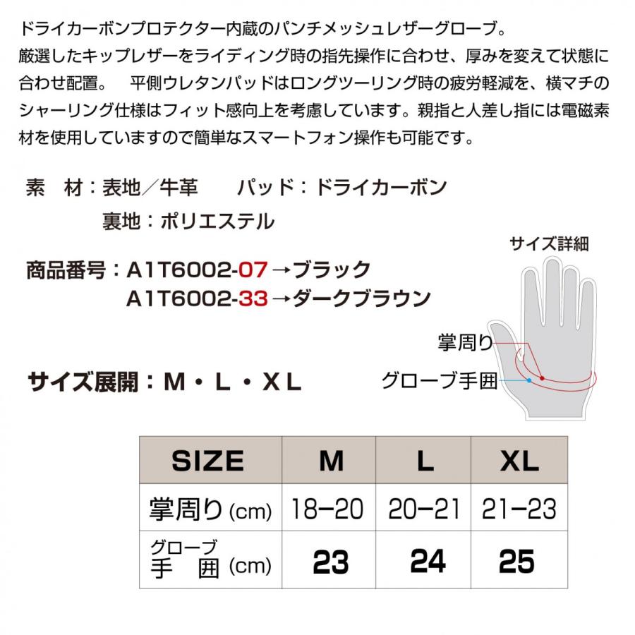 A1T6002 AVIREX PROTECT PUNCH LEATHER GLOVE アビレックス プロテター メッシュ レザー  バイク グローブ ツーリング｜mspg｜04