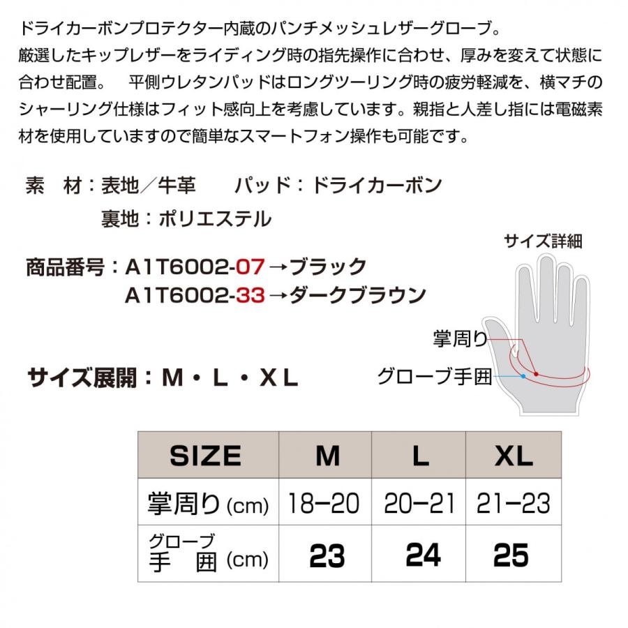 A1T6002 AVIREX PROTECT PUNCH LEATHER GLOVE アビレックス プロテター メッシュ レザー  バイク グローブ ツーリング | AVIREX | 03