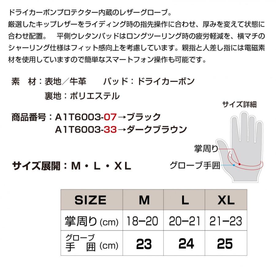 A1T6003 AVIREX PROTECT LEATHER GLOVE アヴィレックス カーボン プロテター レザー グローブ ミリタリー 牛革 ツーリング | AVIREX | 03