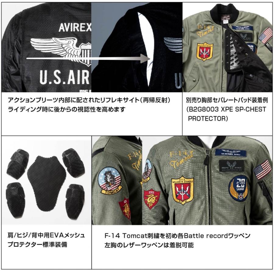 A2G1001 AVIREX MA-1 AIR MESH JAC TOPGUN MODEL アビレックス ライディング メッシュ ジャケット ブルゾン トップガン 夏用 プロテター装備｜mspg｜15