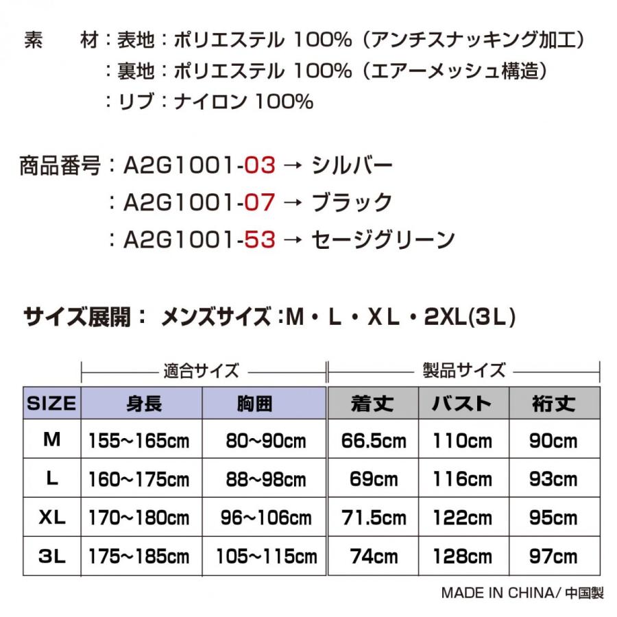 在庫限り30％OFF A2G1001 AVIREX MA-1 AIR MESH JAC TOPGUN MODEL アビレックス ライディング メッシュ ジャケット ブルゾン トップガン 夏用 | AVIREX | 03