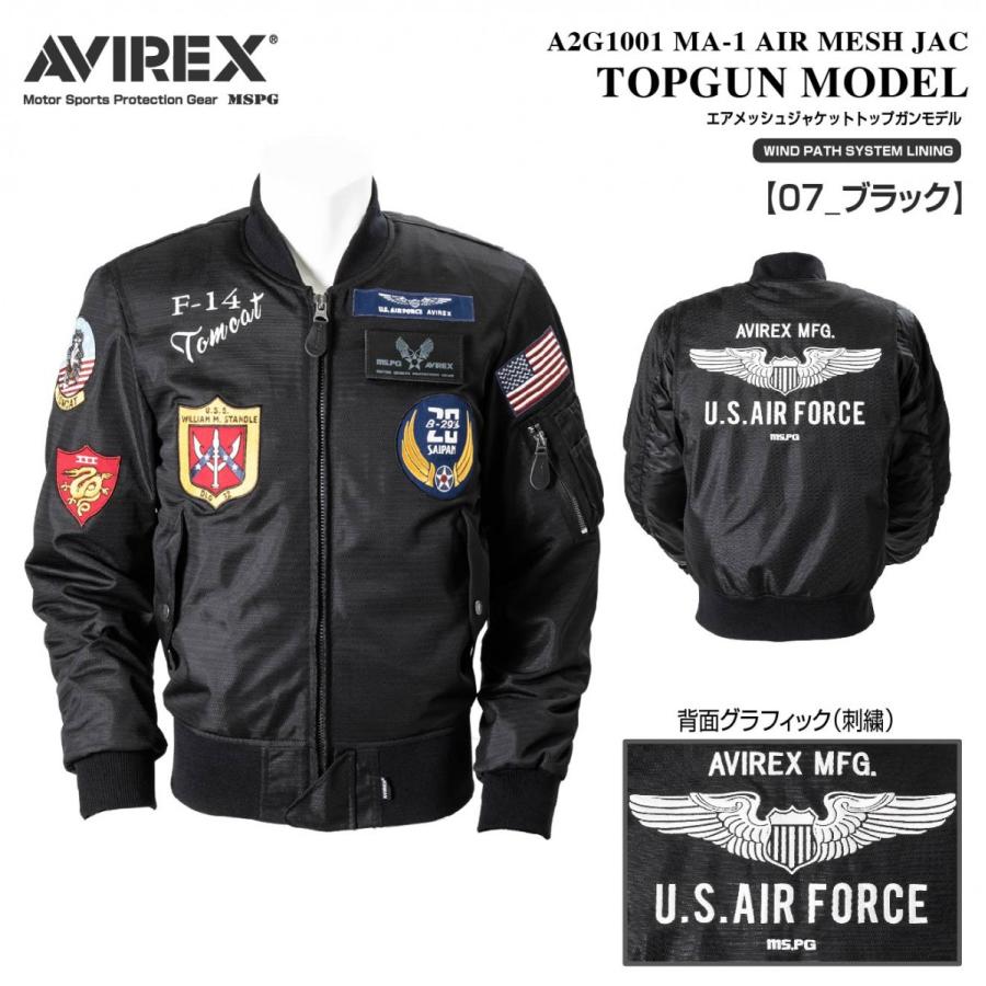AVIREX 在庫限り30%OFF A2G1001 MA-1 AIR MESH JAC TOPGUN AVIREX 在庫限り30%OFF A2G1001 MA-1 AIR MESH JAC TOPGUN