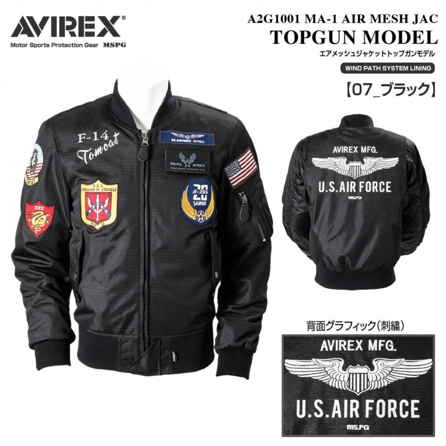 A2G1001 AVIREX MA-1 AIR MESH JAC TOPGUN MODEL アビレックス ライディング メッシュ ジャケット ブルゾン トップガン 夏用 プロテター装備｜mspg｜05