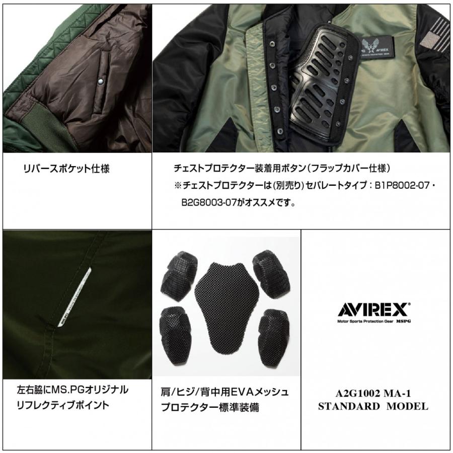 AVIREX A2G1002 MA-1 U.S AIR FORCE MODEL アビレックス AVIREX A2G1002 MA-1 U.S AIR FORCE MODEL アビレックス