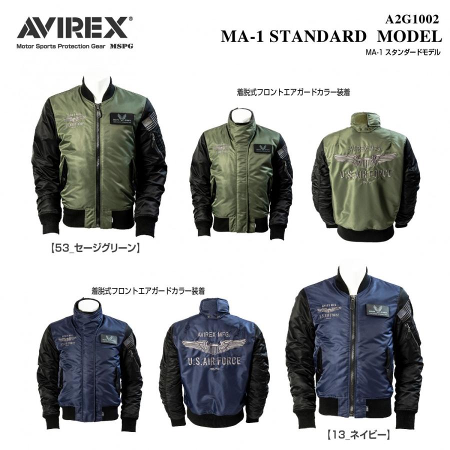 A2G1002 AVIREX MA-1 U.S AIR FORCE MODEL アビレックス ライディング ジャケット ブルゾン バイクジャケット 防寒 冬用 プロテター装備 バイクツーリング | AVIREX | 01