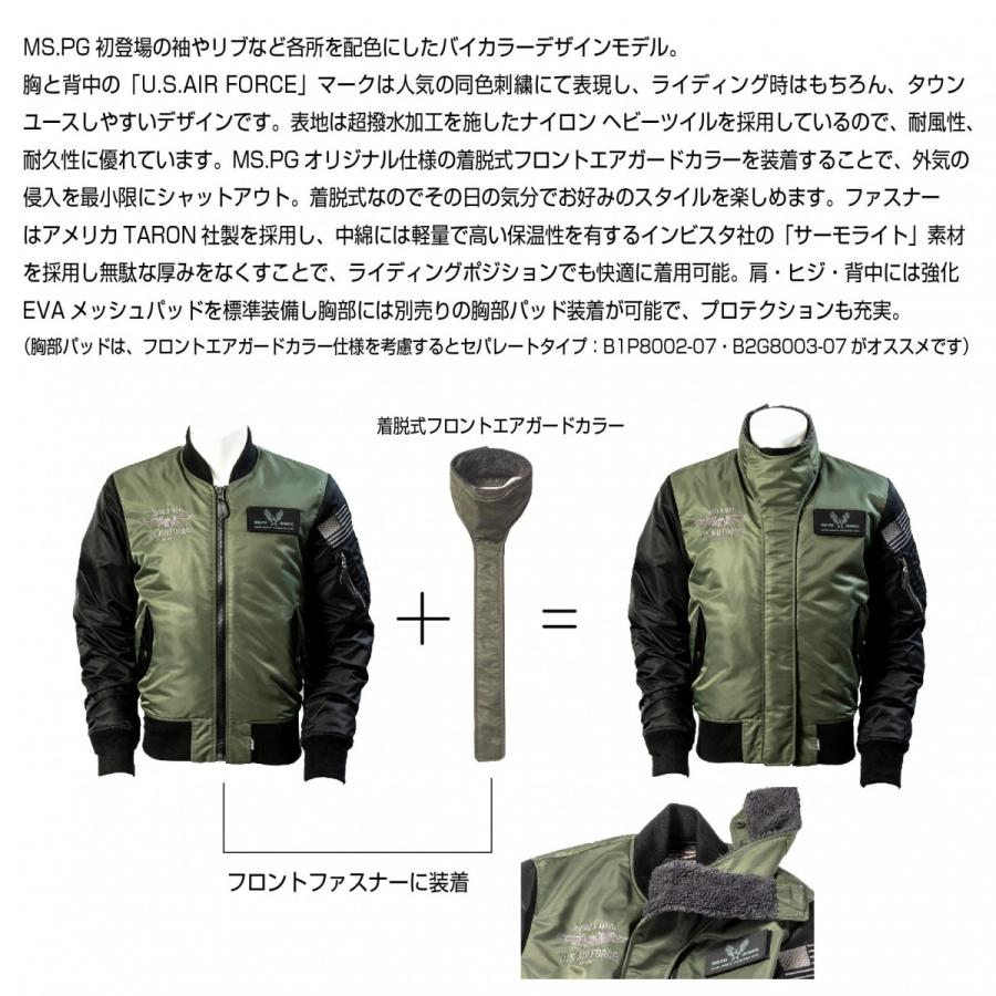 AVIREX A2G1002 MA-1 U.S AIR FORCE MODEL アビレックス AVIREX A2G1002 MA-1 U.S AIR FORCE MODEL アビレックス