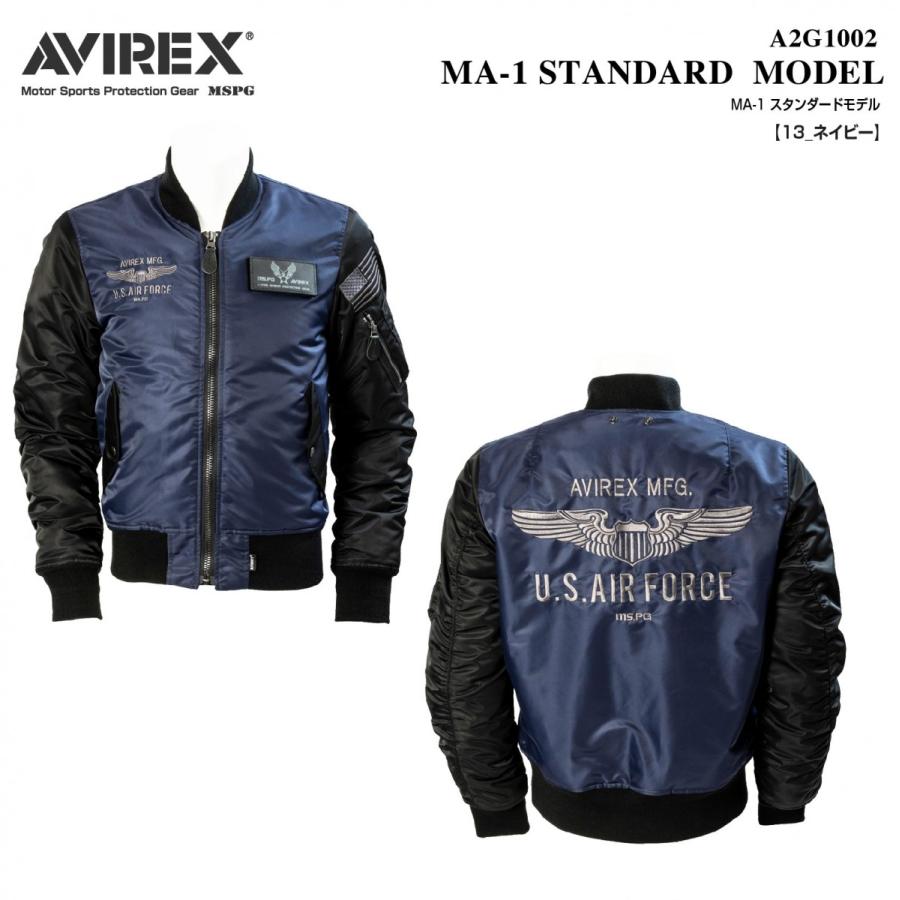 AVIREX A2G1002 MA-1 U.S AIR FORCE MODEL アビレックス AVIREX A2G1002 MA-1 U.S AIR FORCE MODEL アビレックス