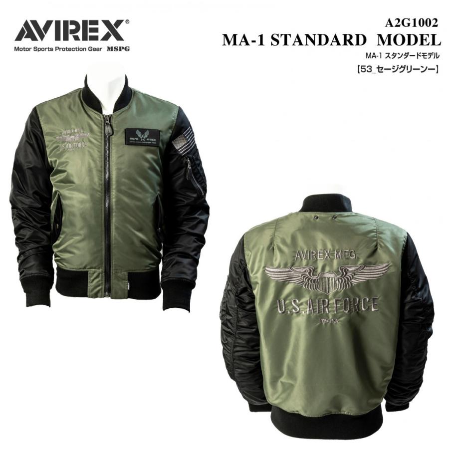 AVIREX A2G1002 MA-1 U.S AIR FORCE MODEL アビレックス AVIREX A2G1002 MA-1 U.S AIR FORCE MODEL アビレックス